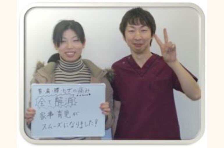 志良堂さん