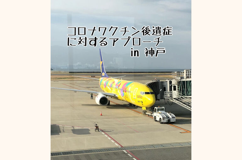 ピカチュウジェット