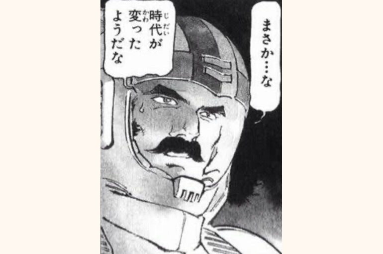 ランバラル