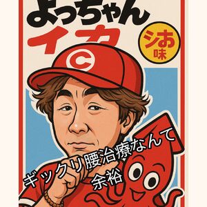 c233ee8d-b15a-4b5d-85f5-dc69c6609cd5~1