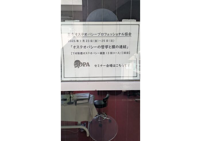 PXL_20260125_043558005.MP