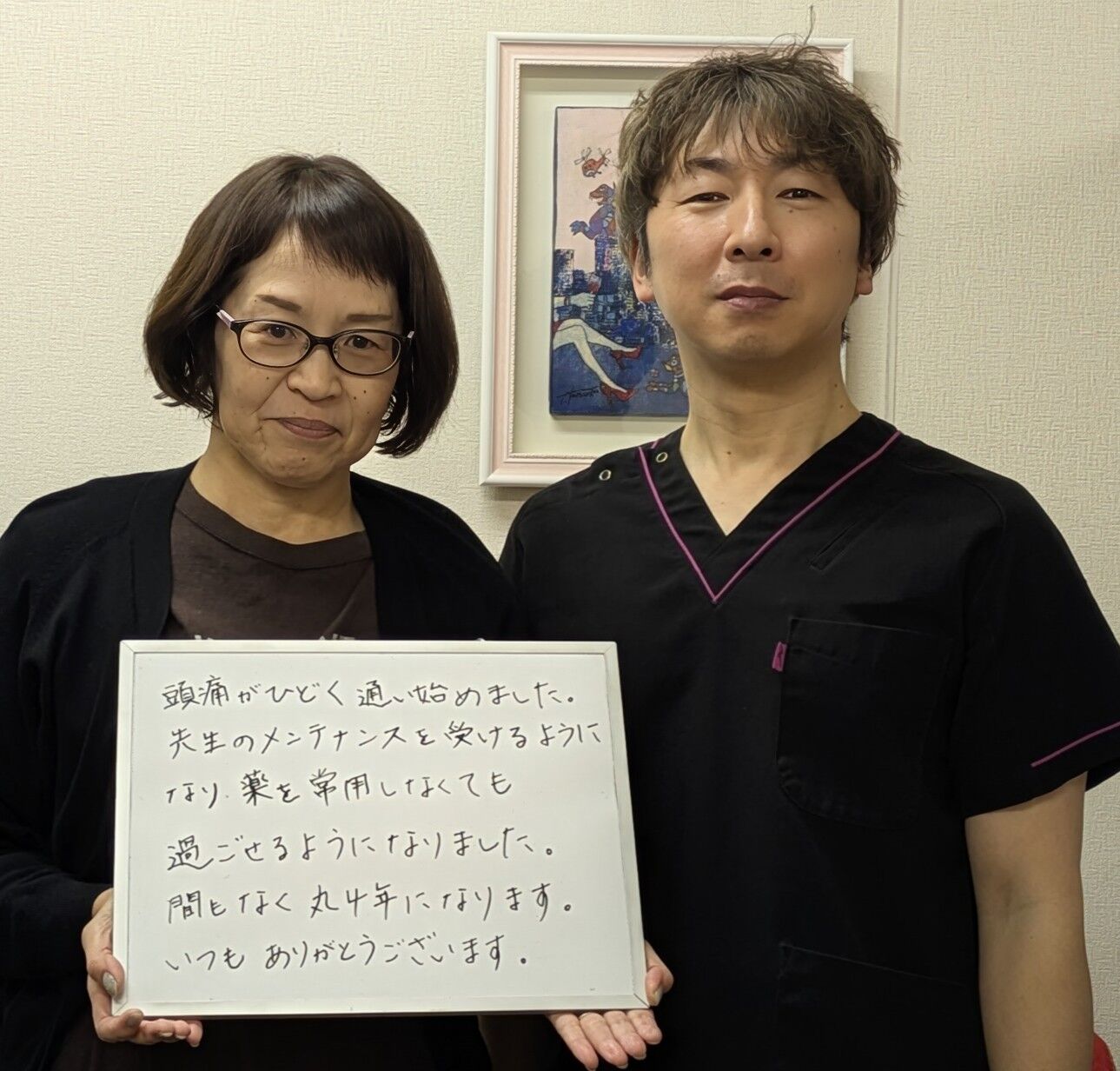PXL_20260128_104858957.MP~2