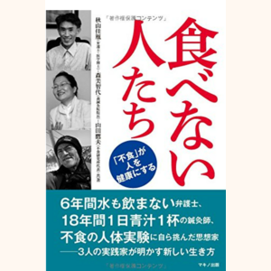 スクリーンショット (17)