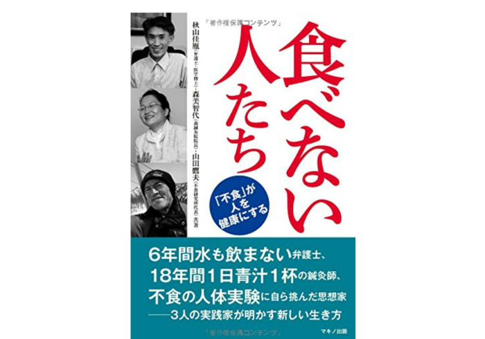 スクリーンショット (17)