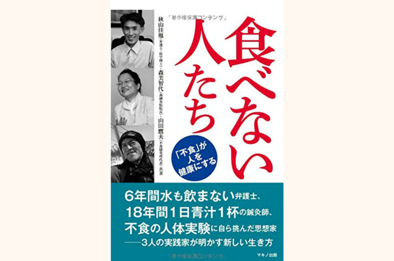 スクリーンショット (17)