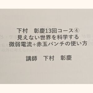 PXL_20260629_143127637.MP
