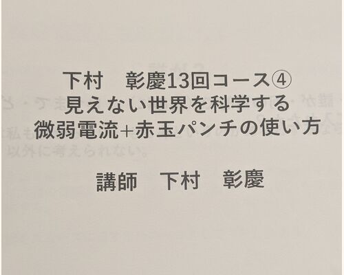 PXL_20260629_143127637.MP