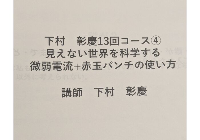 PXL_20260629_143127637.MP
