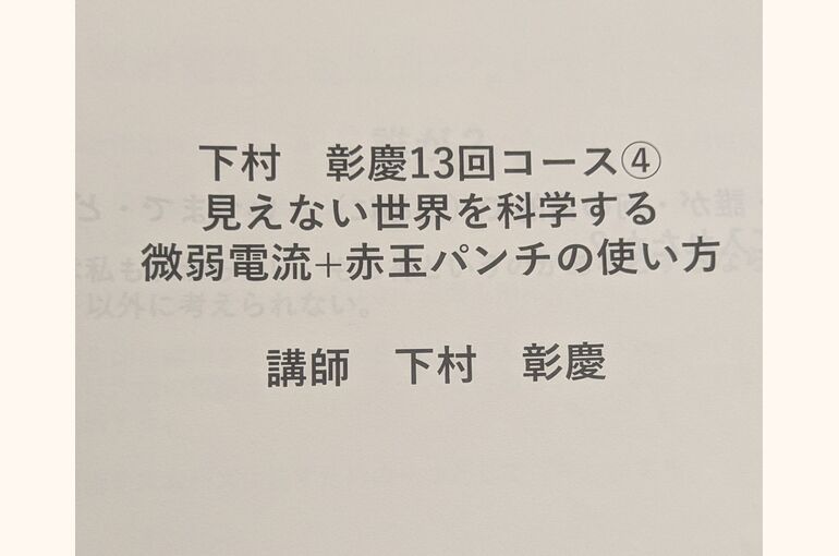 PXL_20260629_143127637.MP